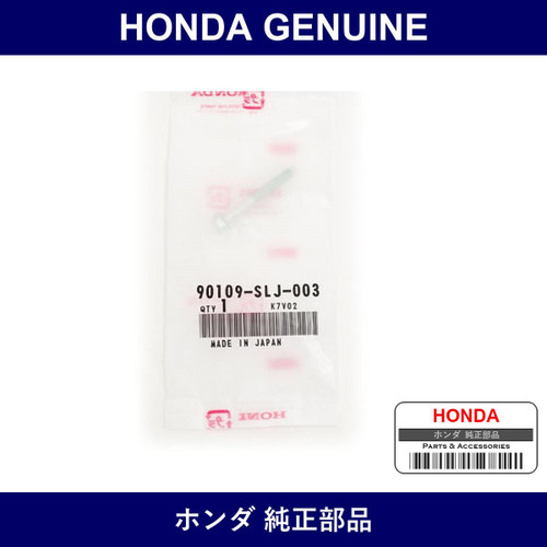 Genuine Honda Screw 5 x 40 - Part No. 90109-SLJ-003 (90109SLJ003)