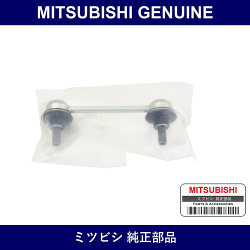 Genuine Mitsubishi Stabilizer Link - Multiple Part Numbers [Set 4156A0]