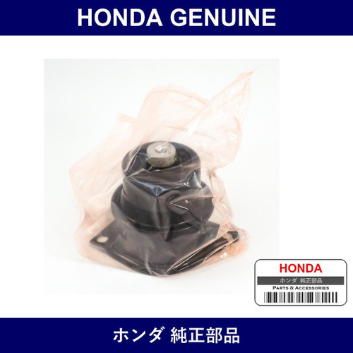 Genuine Honda Engine Mount Right - Part No. 50822-TF0-N01 (50822TF0N01)