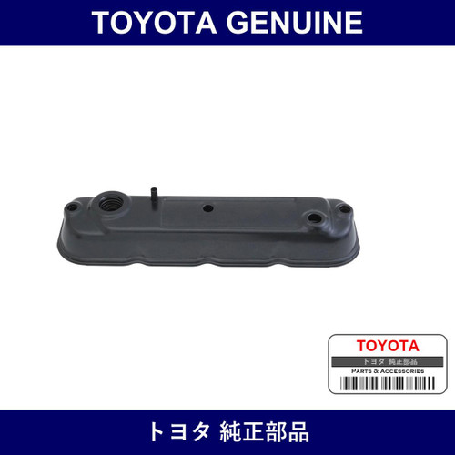 Genuine Toyota Cylinder Head Cover - Multiple Part Numbers [Set 11201]