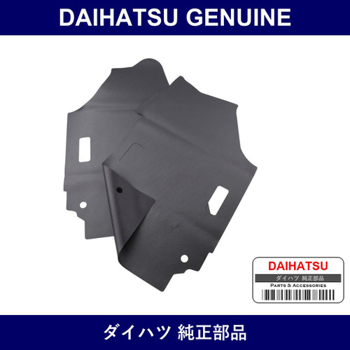 Genuine Daihatsu Floor Mat Set - Multiple Part Numbers [Set 58051]