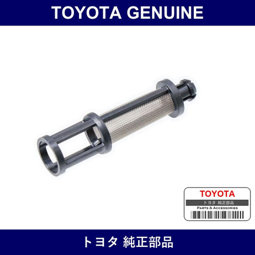Genuine Toyota Oil Control Valve Filter - Multiple Part Numbers [Set 15678]