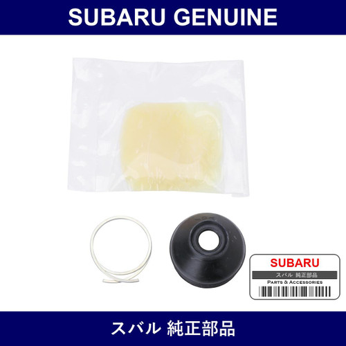 Genuine Subaru Hair Removal Kit Tie Rod End - Part No. 34192SA000 (34192-SA000)