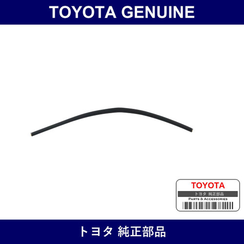 Genuine Toyota Front Bumper Protector No.1 - Part No. 52541-60030 (5254160030)