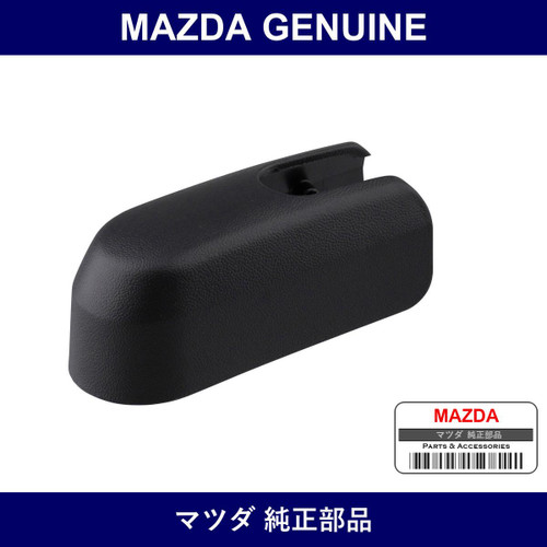 Genuine Mazda Cover Rear Wiper Arm - Part No. D267-67-395A (D26767395A)