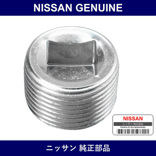 Genuine Nissan Plug Thread - Part No. 00931-2121A (009312121A)