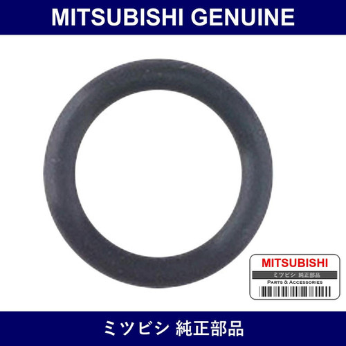 Genuine Mitsubishi O-Ring Fuel - Multiple Part Numbers [Set MD61]