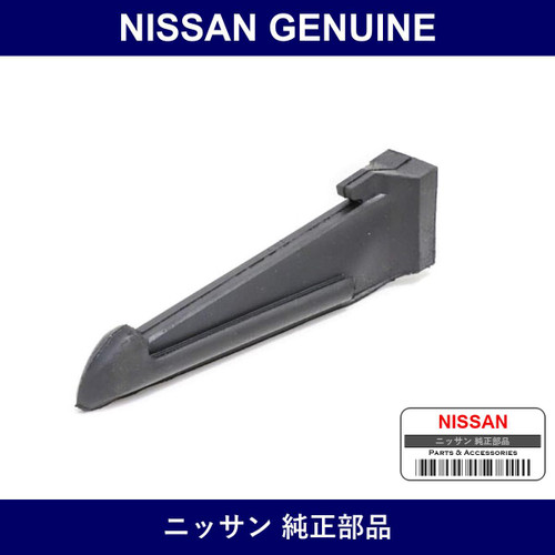 Genuine Nissan Rubber Front Door Corner Right - Part No. 80331-01P00 (8033101P00)