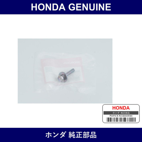 Genuine Honda Bolt Washer 6X30 - Multiple Part Numbers [Set 93405]