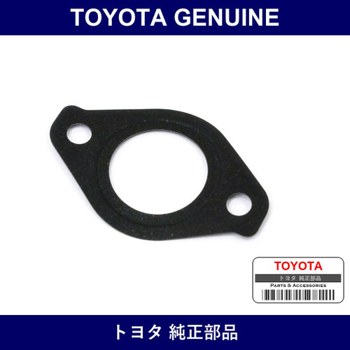 Genuine Toyota Inlet Gasket - Multiple Part Numbers [Set 25628]