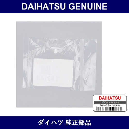 Genuine Daihatsu Door Weather Strip Retainer Right - Multiple Part Numbers [Set 67867]