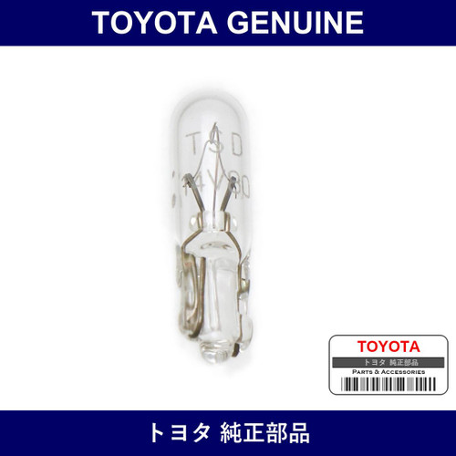 Genuine Toyota Valve - Part No. 90072-02004 (9007202004)
