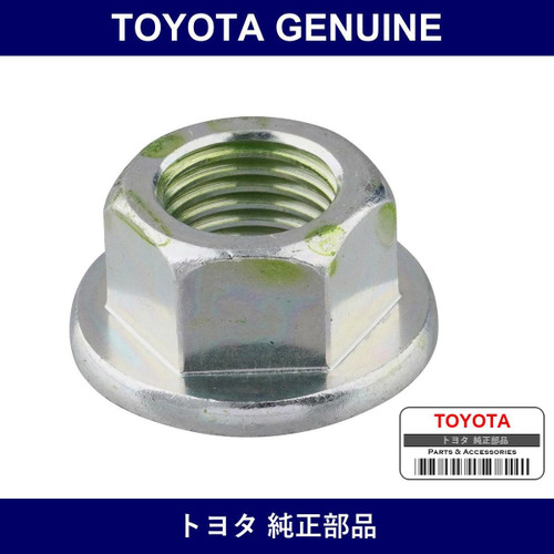 Genuine Toyota Suspension Lower Arm Bush No.2 Nut - Part No. 90179-14006 (9017914006)