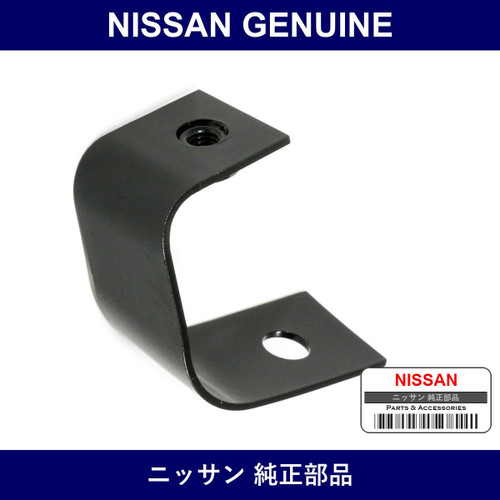 Genuine Nissan Bracket Front Bumper Side Right - Part No. 62672-H1001 (62672H1001)