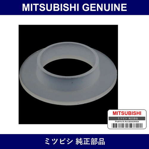 Genuine Mitsubishi Seat G/Shf - Part No. MB367323 (MB36-7323)