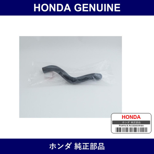 Genuine Honda Horse Water Upper - Multiple Part Numbers [Set 19501-B]