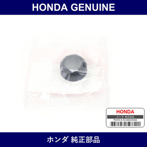 Genuine Honda Cap Front Wiper Arm - Part No. 91611-SDA-A00 (91611SDAA00)