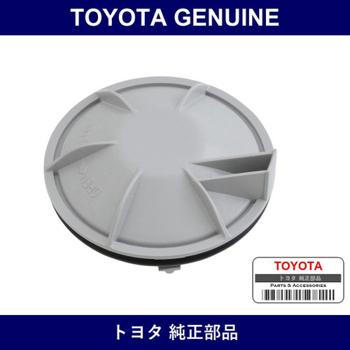 Genuine Toyota Cover - Part No. SU003-02589 (SU00302589)
