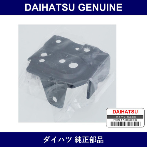 Genuine Daihatsu Support Radiator Upper - Part No. 53213-B2100 (53213B2100)