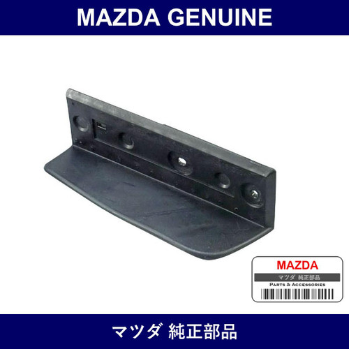 Genuine Mazda Deflector - Part No. L206-50-0W1B (L206500W1B)
