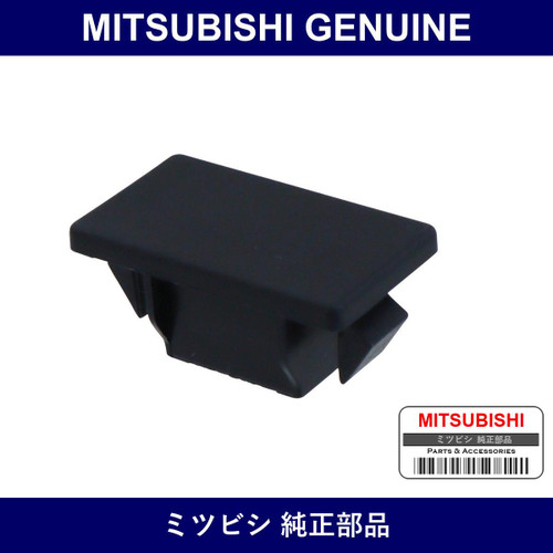 Genuine Mitsubishi Plug Heater - Part No. 8030A061 (8030-A061)