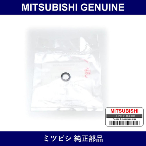 Genuine Mitsubishi O-Ring Insex - Multiple Part Numbers [Set 1465A]