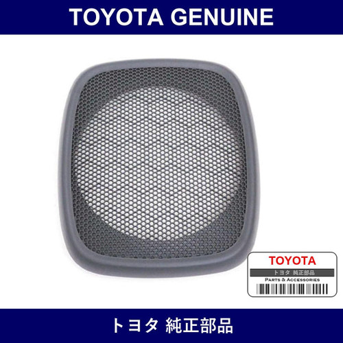 Genuine Toyota Rear Speaker Grill Sub-Assy Rh - Multiple Part Numbers [Set 64383]