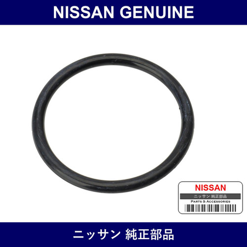 Genuine Nissan Seal O-Ring - Part No. 17342-01L10 (1734201L10)