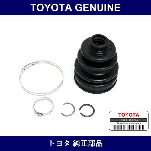 Genuine Toyota Rear Drive Shaft Inboard Joint Boot Kit Rh - Multiple Part Numbers [Set 04439]