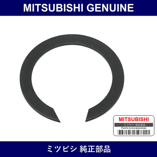 Genuine Mitsubishi Snap Ring - Part No. MA180615 (MA18-0615)