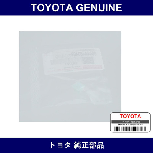 Genuine Toyota High Mount Lamp Clip - Part No. 90044-80409 (9004480409)