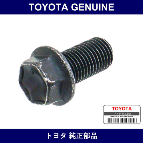 Genuine Toyota Rear Seat Belt Buckle Mounting Bolt - Part No. 90105-11058 (9010511058)