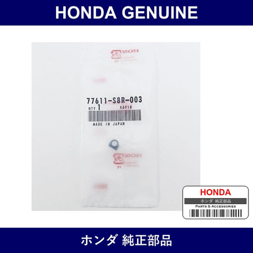 Genuine Honda Bush - Part No. 77611-S8R-003 (77611S8R003)