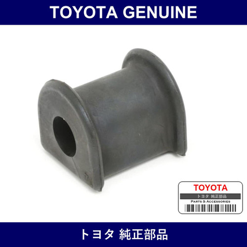 Genuine Toyota Rear Stabilizer Bush Inner - Multiple Part Numbers [Set 48815]