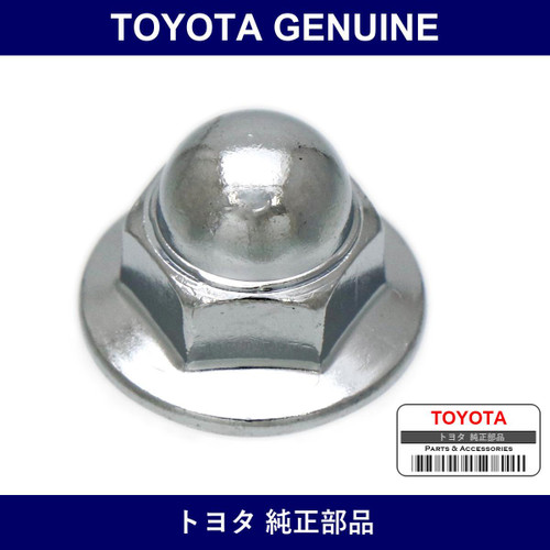 Genuine Toyota Cylinder Head Cover Cap Nut - Multiple Part Numbers [Set 90176]