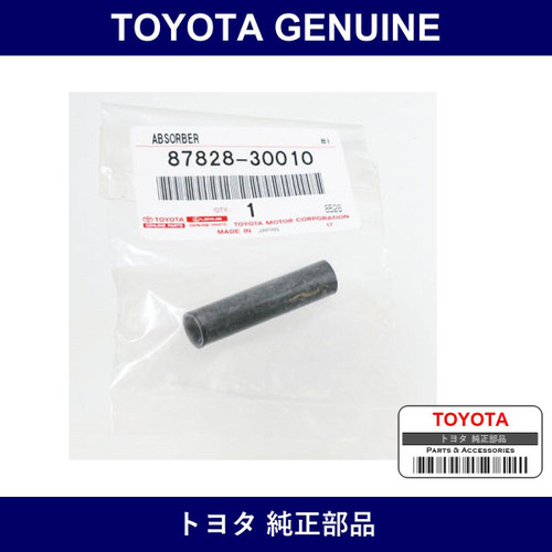 Genuine Toyota Absorber Inner - Part No. 87828-30010 (8782830010)