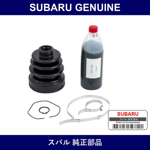 Genuine Subaru Front Drive Shaft Boot Kit - Multiple Part Numbers [Set 2839]