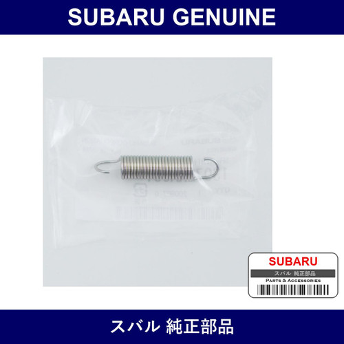 Genuine Subaru Spring Tensioner - Multiple Part Numbers [Set 13072KA0]