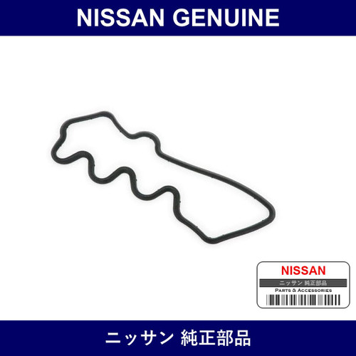 Genuine Nissan Cylinder Head Cover Gk - Multiple Part Numbers [Set 13270]