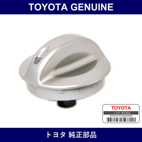 Genuine Toyota Control Lever Knob - Multiple Part Numbers [Set 55905]