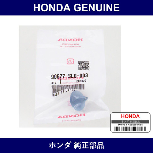 Genuine Honda Clip - Part No. 90677-SL0-003 (90677SL0003)
