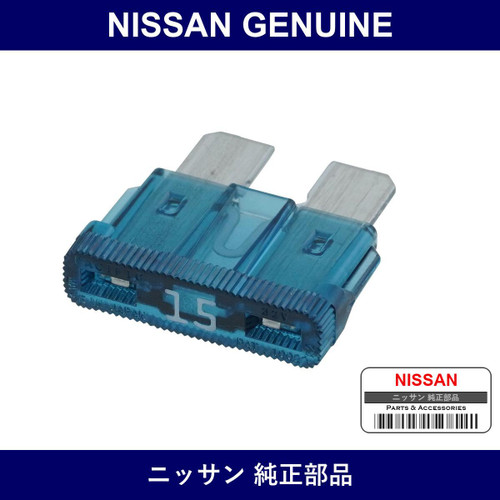 Genuine Nissan Fuse 15A - Part No. 08941-21500 (0894121500)