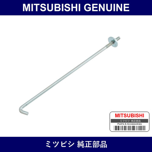 Genuine Mitsubishi L-Bolt Kit - Factory Original Part
