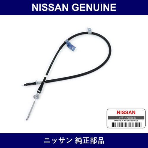 Genuine Nissan Rear Parking Brake Cable - Multiple Part Numbers [Set 36531]