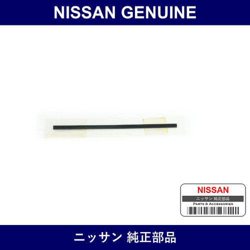 Genuine Nissan Lifter Back Wiper - Part No. 28795-6A0A0 (287956A0A0)