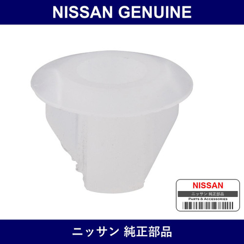 Genuine Nissan Clip Mirror - Part No. 80287-3XA0A (802873XA0A)