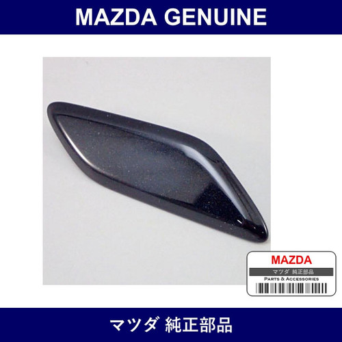 Genuine Mazda Nozzle Washer - Factory Original Part