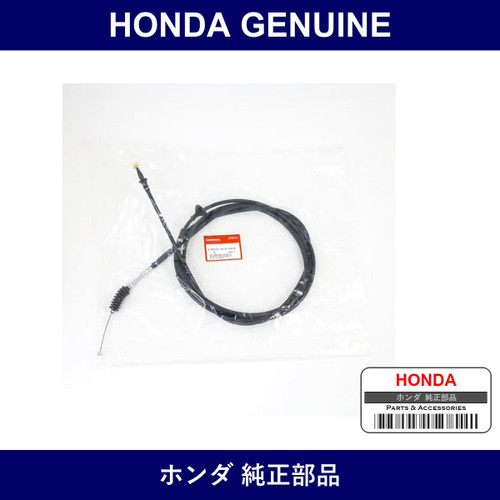 Genuine Honda Wire Throttle - Multiple Part Numbers [Set 17910]