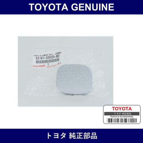 Genuine Toyota Rear Bumper Piece Rh - Multiple Part Numbers [Set 52161]
