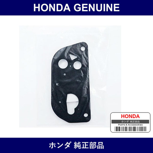 Genuine Honda Gasket - Multiple Part Numbers [Set 33502]
